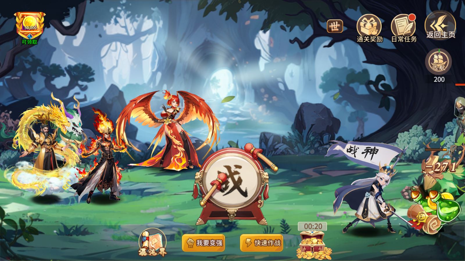 【西游降魔平台币内购版】神话卡牌回合手游Linux服务端+CDK授权后台+双端+架设教程