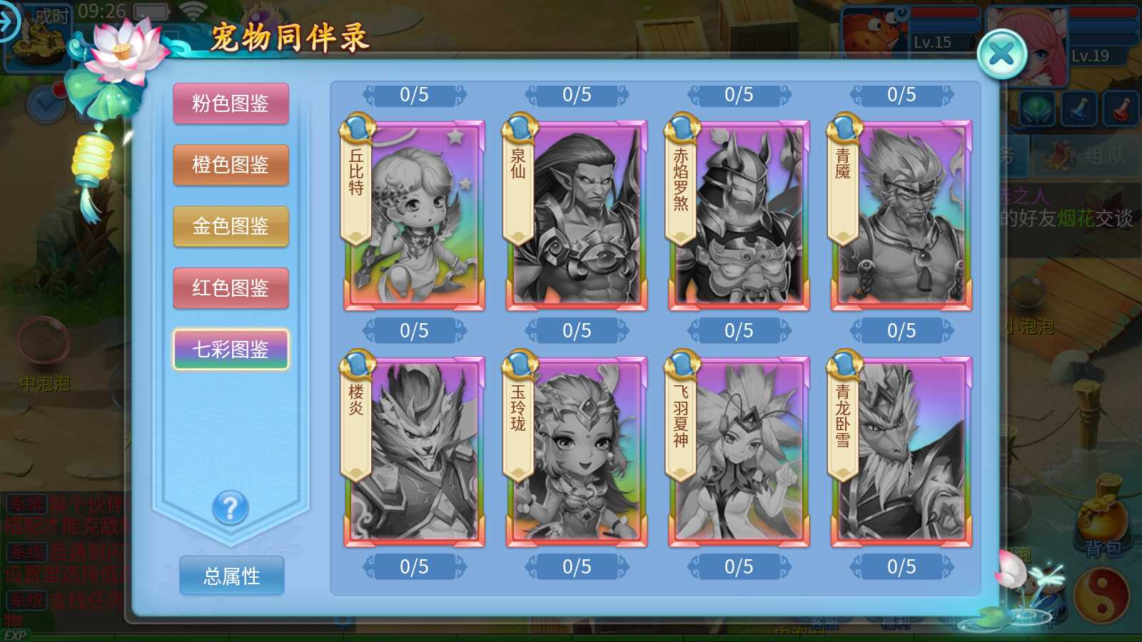 【天书奇谈3D战神版】Q萌回合手游Linux服务端+GM授权后台+假人陪玩+CDK后台+双端+架设教程