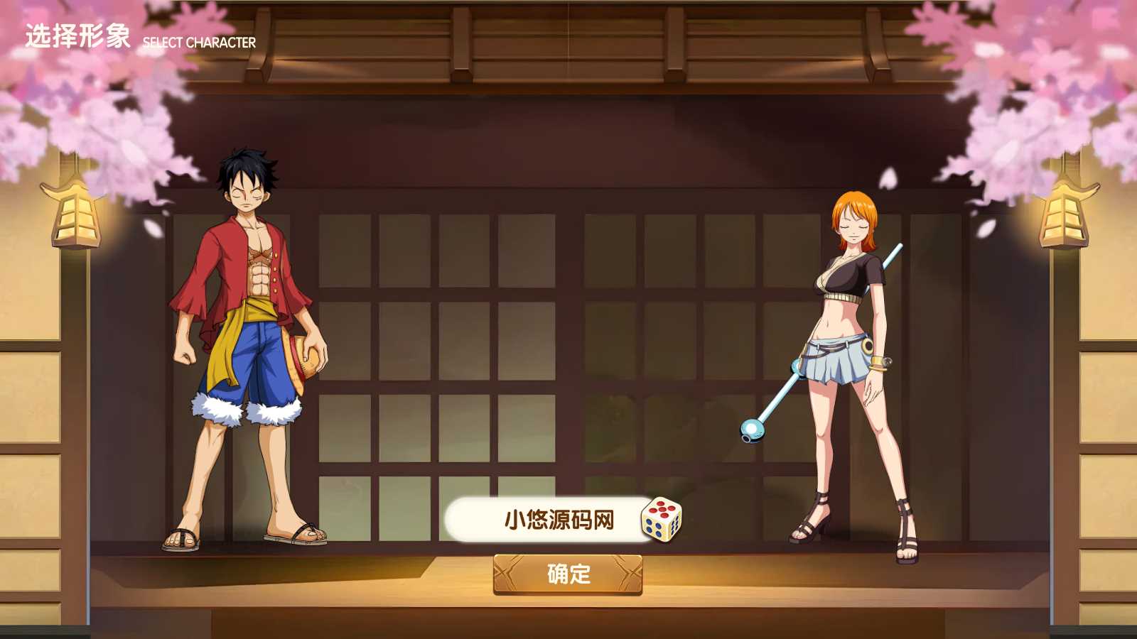 【航海夺宝彩金版】卡牌回合手游Linux服务端+GM授权后台+安卓+架设教程