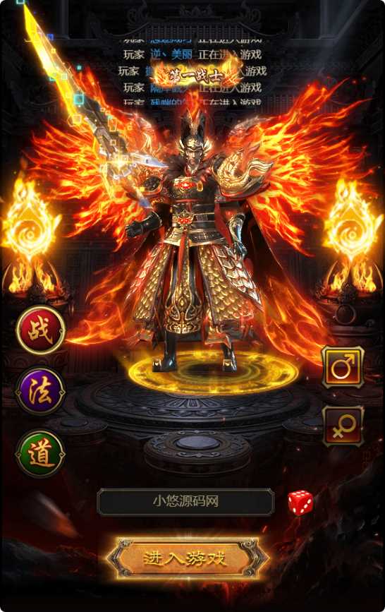 【混沌龙珠神武雷霆多区跨服超变版】三网H5游戏Linux服务端+多区跨服+管理后台+GM多功能授权后台+架设教程