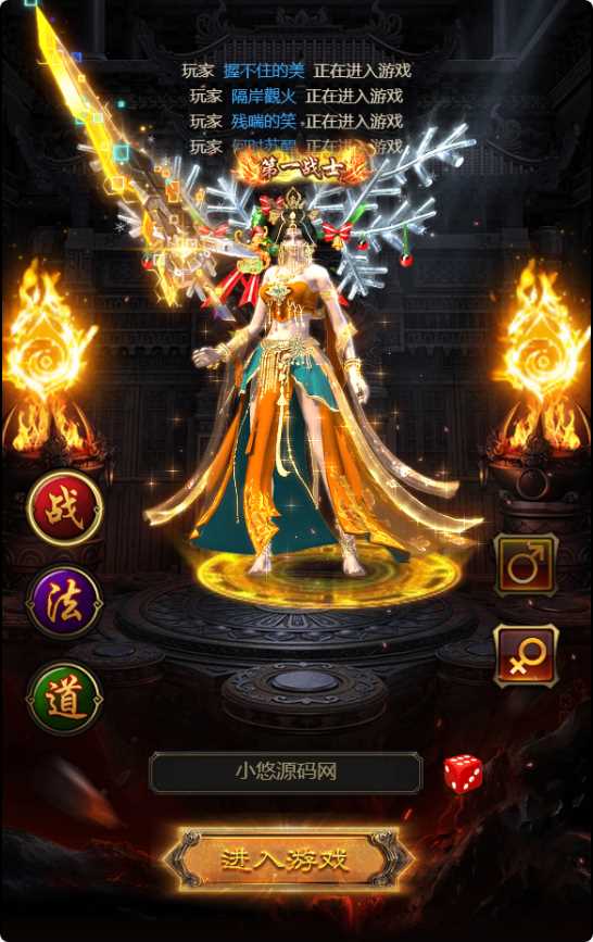 【蓝月神魔2.0雷霆H5超变多区跨服多功能版】三网H5游戏Linux服务端+多区跨服+管理后台+GM多功能授权后台+架设教程