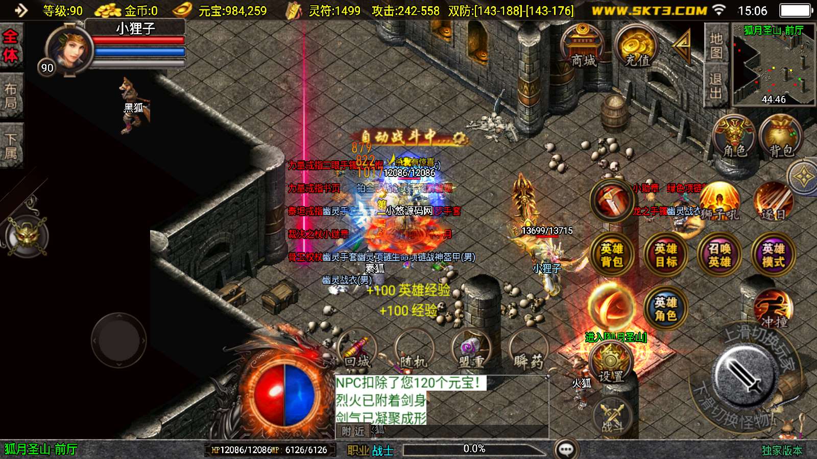 【185朱雀合击新UI白猪3.1】战神引擎WIN服务端+GM工具+双端+架设教程
