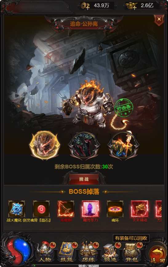 【蓝月神魔2.0雷霆H5超变多区跨服多功能版】三网H5游戏Linux服务端+多区跨服+管理后台+GM多功能授权后台+架设教程