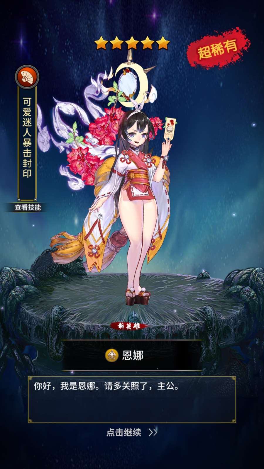 【寄售】【江湖杀】卡牌回合手游Linux服务端+多区跨服+CDK授权后台+双端+架设教程