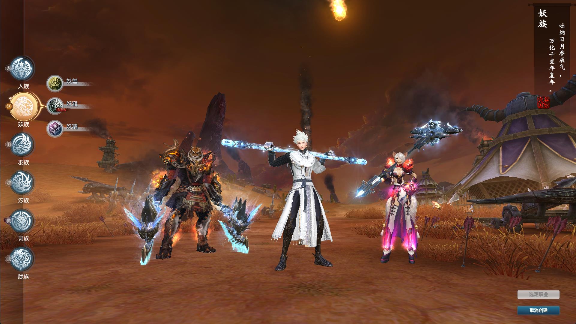 【完美世界国际版第3版173V34415职业】3D魔幻RPG端游Linux服务端+管理后台+网页注册+GM工具+架设教程