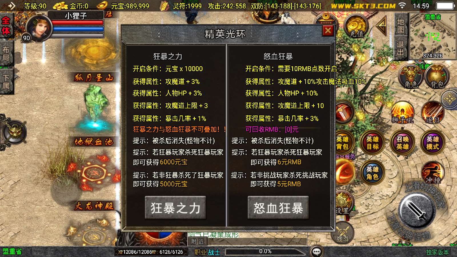 【185朱雀合击新UI白猪3.1】战神引擎WIN服务端+GM工具+双端+架设教程