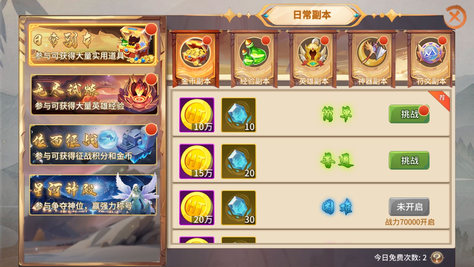 【西游降魔平台币内购版】神话卡牌回合手游Linux服务端+CDK授权后台+双端+架设教程