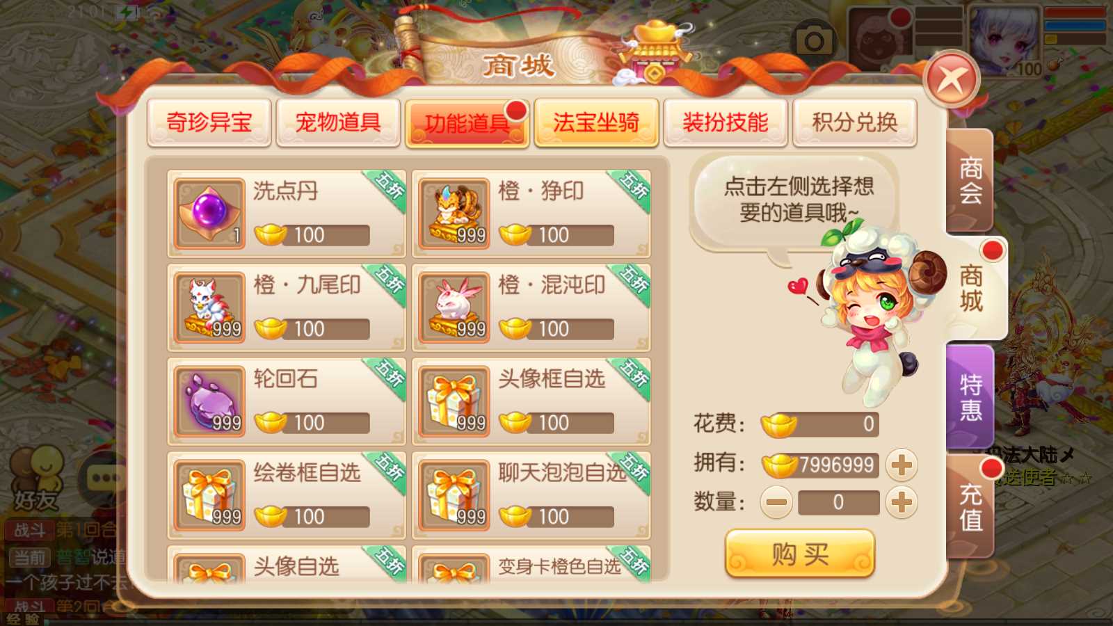 【梦幻诛仙14职业六大陆超变打金】Q萌回合手游Linux服务端+GM后台+双端+架设教程
