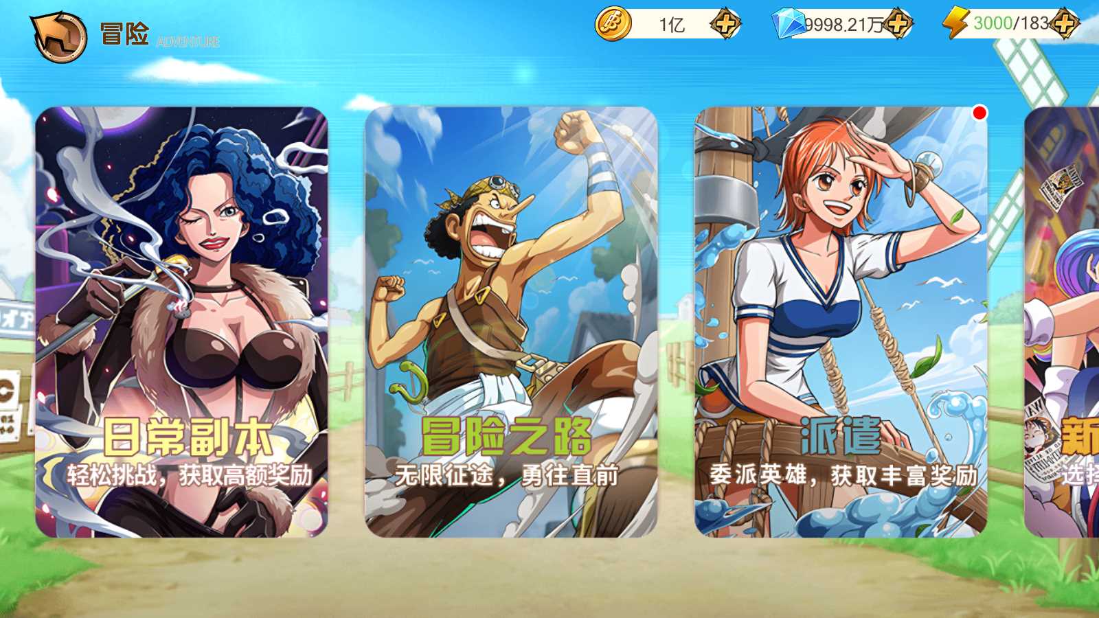 【航海夺宝彩金版】卡牌回合手游Linux服务端+GM授权后台+安卓+架设教程