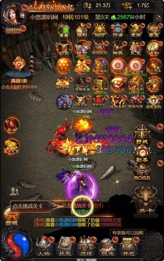 【蓝月神魔2.0雷霆H5超变多区跨服多功能版】三网H5游戏Linux服务端+多区跨服+管理后台+GM多功能授权后台+架设教程