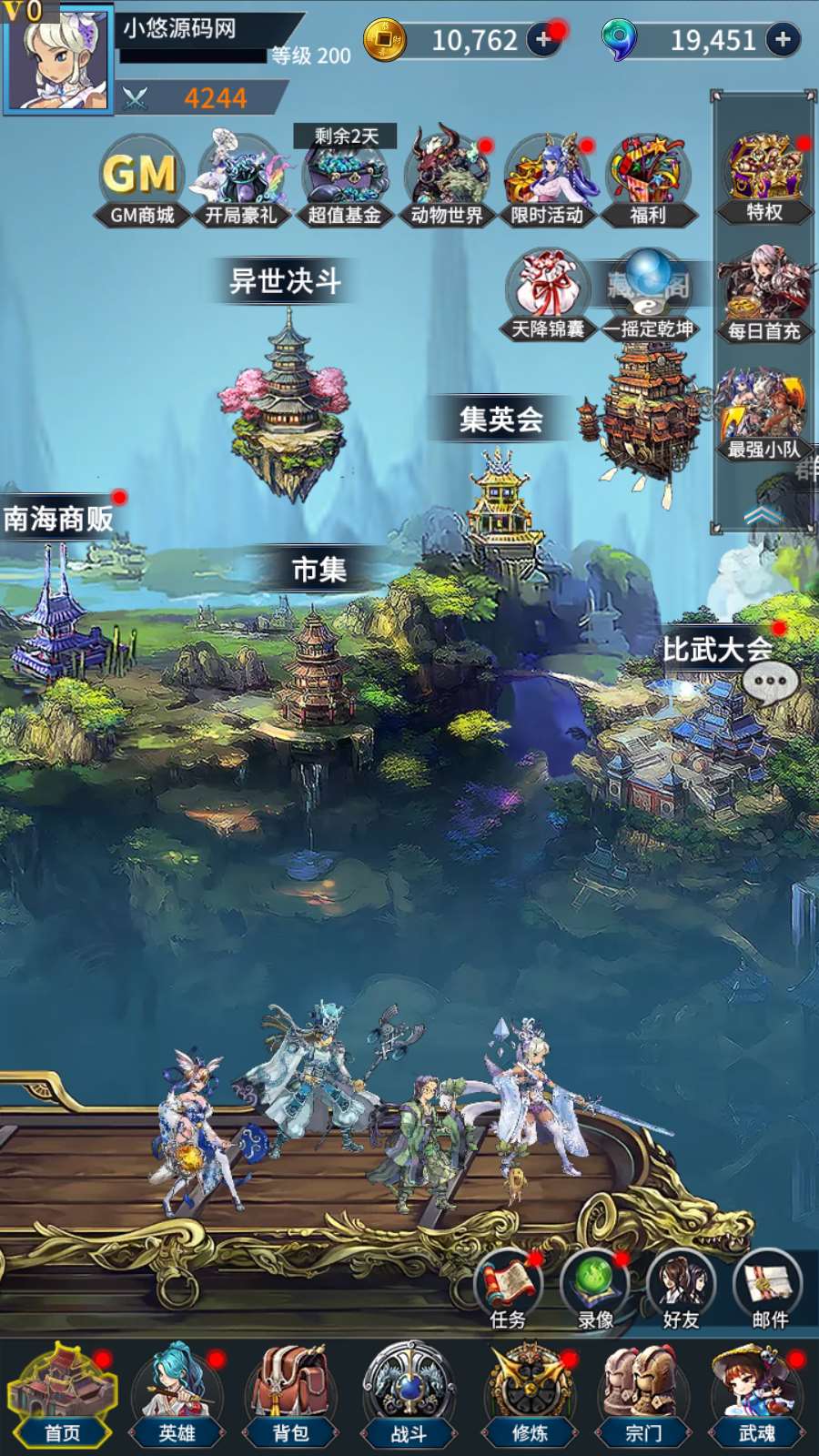 【寄售】【江湖杀】卡牌回合手游Linux服务端+多区跨服+CDK授权后台+双端+架设教程
