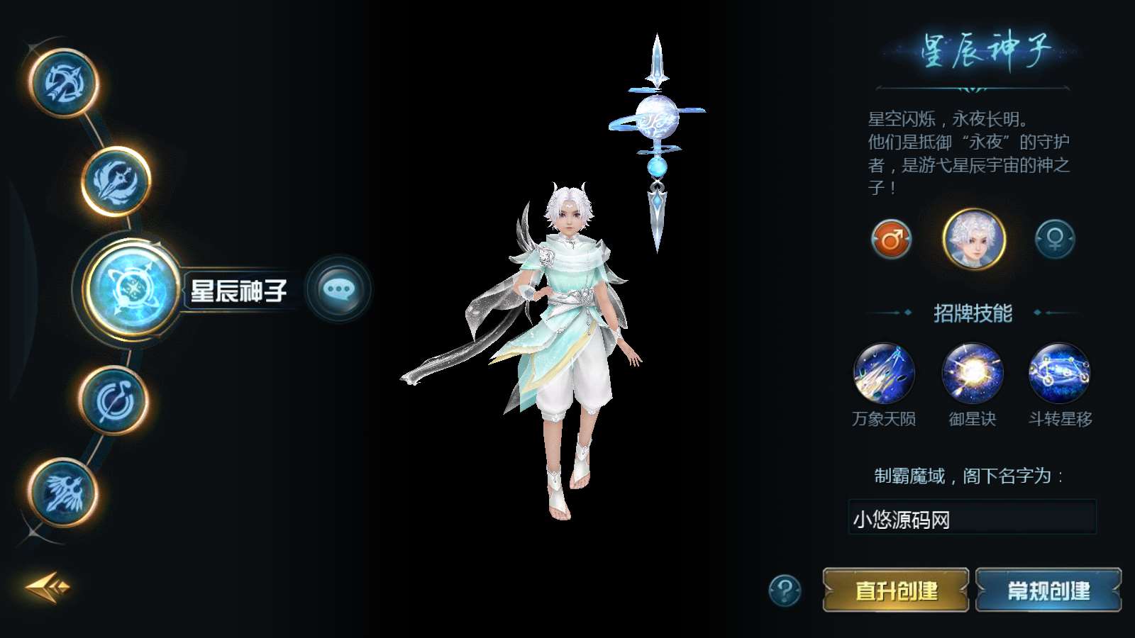 【亚楠魔域神火版】1655魔域互通WIN服务端+GM工具+安卓+架设教程