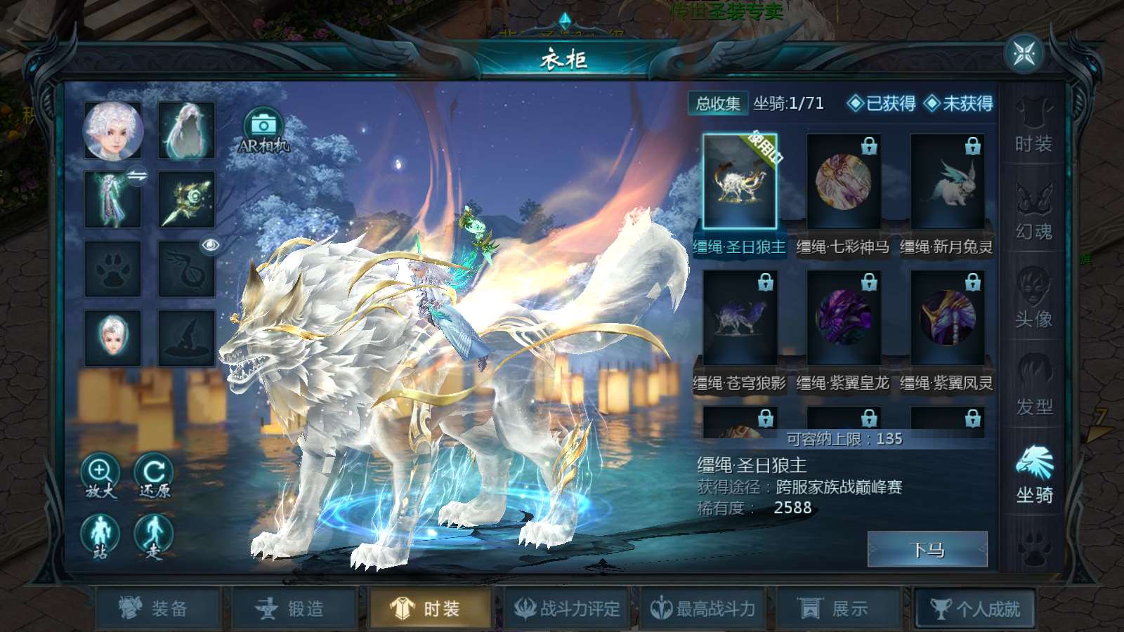 【龙哥90级神火龙年宠全特效挖宝地图终极版】1655魔域互通WIN服务端+GM工具+安卓+架设教程