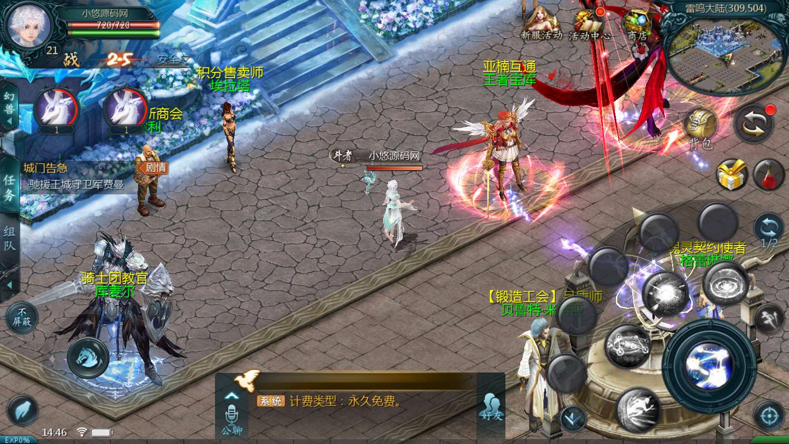 【亚楠魔域神火版】1655魔域互通WIN服务端+GM工具+安卓+架设教程