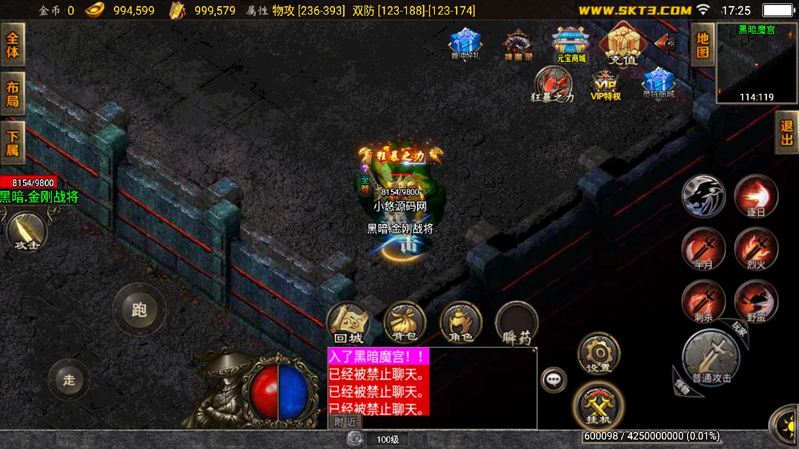 【1.85雷霆星王+6小极品复】战神引擎WIN服务端+GM授权后台+双端+架设教程