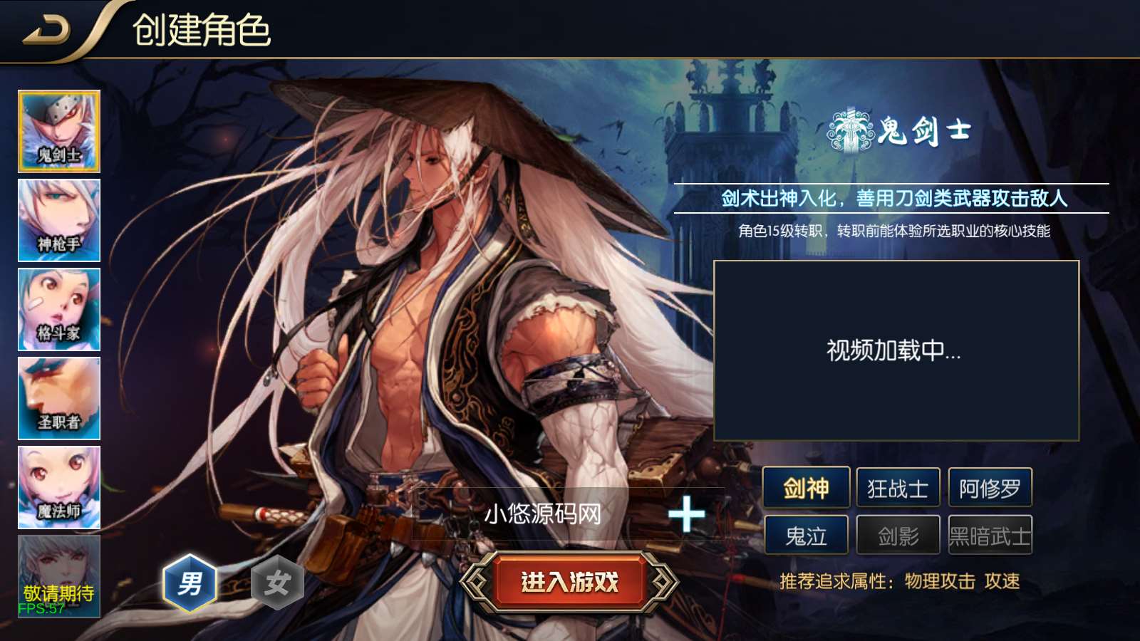 【追忆阿拉德4.0[60帧]】横版闯关手游Linux服务端+客户端源码+配套表+WEB管理后台+GM授权后台+双端+架设教程
