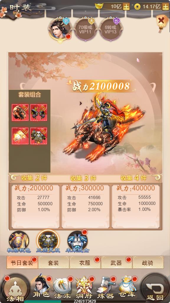 【修仙伏魔录之九曲封神H5优化版】三网H5游戏Linux服务端+特权注册+服务端源码+架设教程