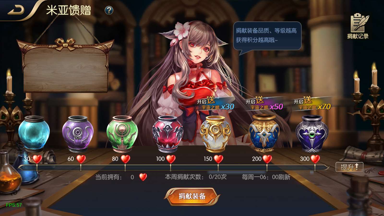 【追忆阿拉德4.0[60帧]】横版闯关手游Linux服务端+客户端源码+配套表+WEB管理后台+GM授权后台+双端+架设教程