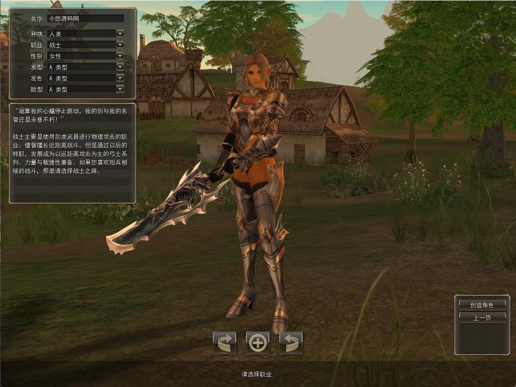 【天堂II混沌的皇权之天空之城】3DMMORPG魔幻端游WIN服务端+PC客户端+假人陪玩+架设教程