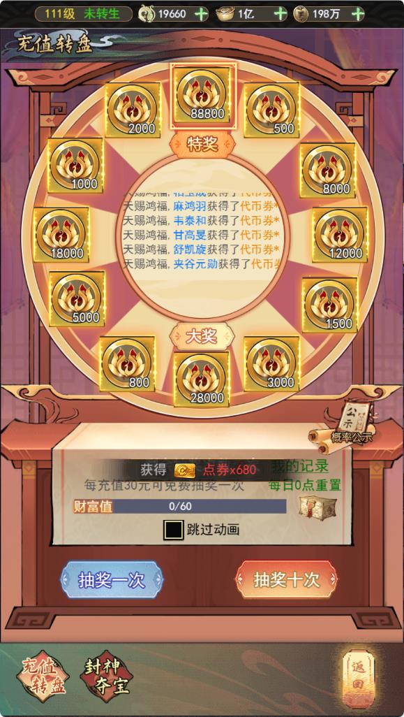 【天蚕变/器灵宝塔H5】三网H5游戏Linux服务端+CDK登录后台+管理后台+GM授权后台+架设教程