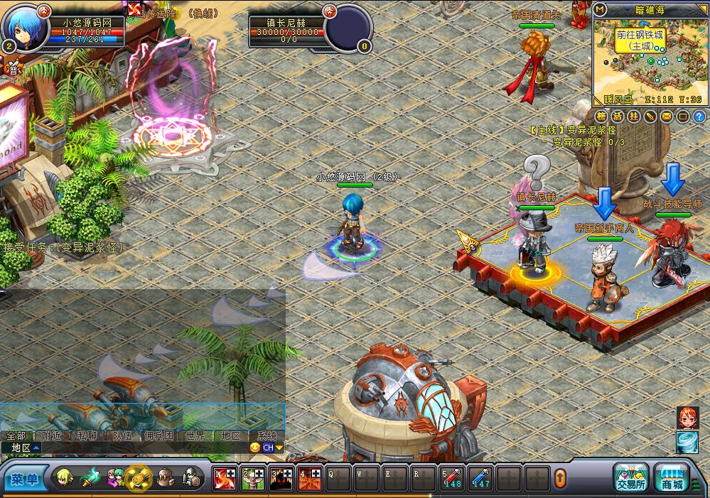 【英雄岛】Q萌3D冒险端游WIN服务端+PC客户端+架设教程