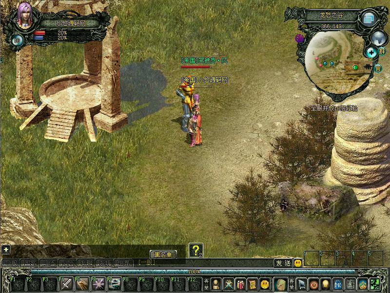 【新魔界】怀旧端游WIN服务端+GM命令+PC客户端+架设教程