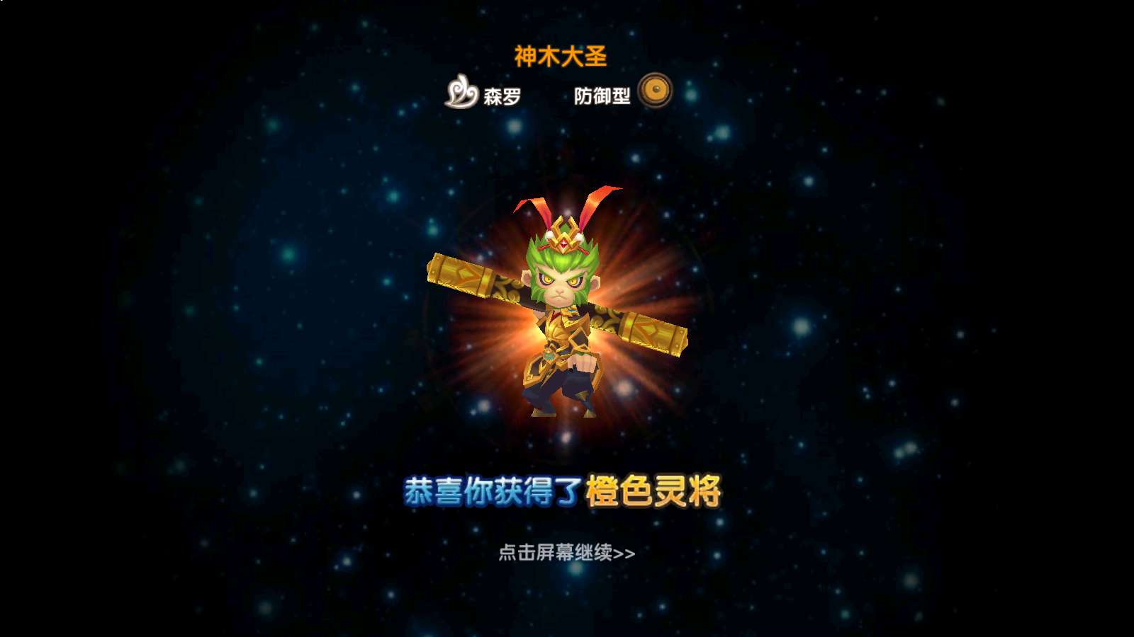 【无双小师妹】怀旧角色闯关手游WIN服务器端+邮件后台+双端+架设教程