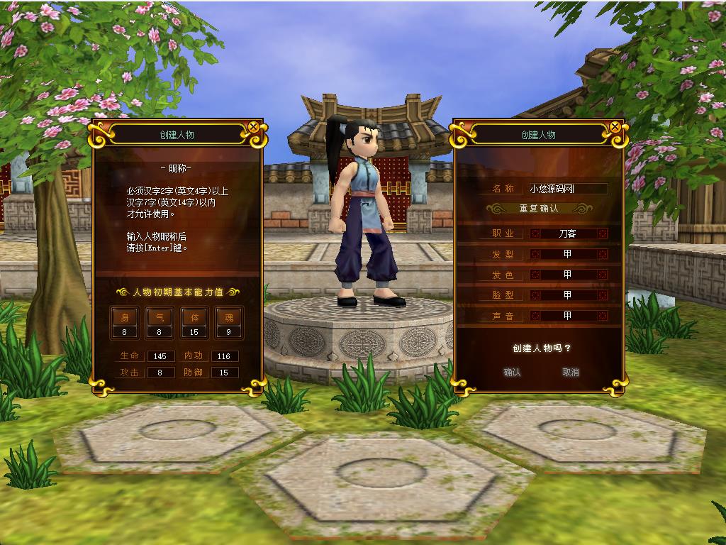 【热血江湖2.0】典藏怀旧端游WIN服务端+网页注册+藏宝阁+假人陪玩+PC客户端+架设教程
