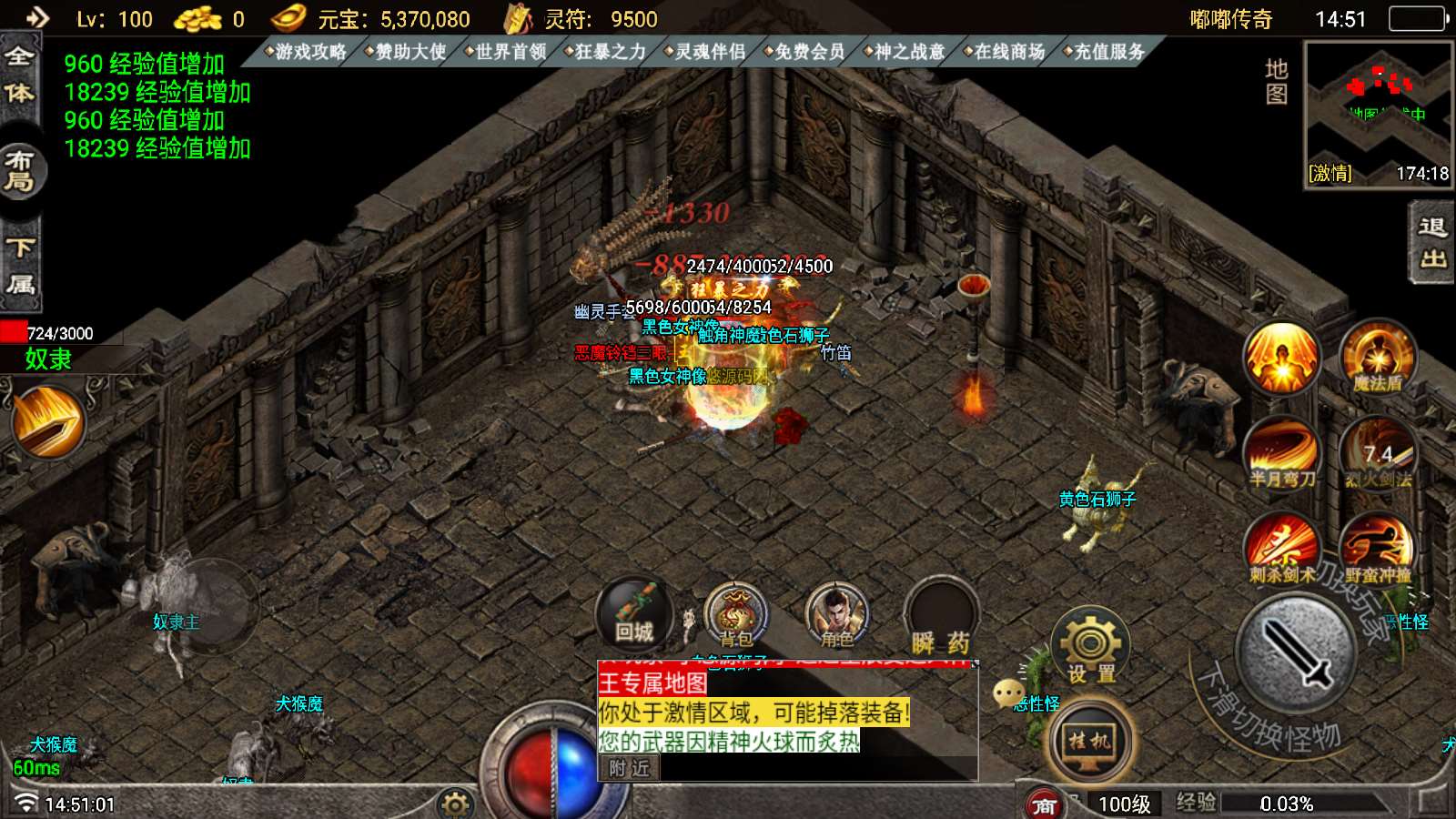 【寄售】【中华嘟嘟第二季-白猪7.1】战神引擎WIN服务端+GM工具+双端+架设教程