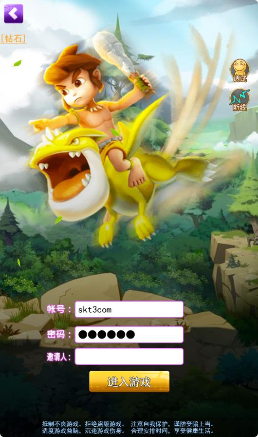 【宠物猎人H5】三网H5游戏WIN服务端+清档+内置GM+GM授权后台+架设教程
