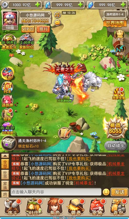 【宠物猎人H5】三网H5游戏WIN服务端+清档+内置GM+GM授权后台+架设教程