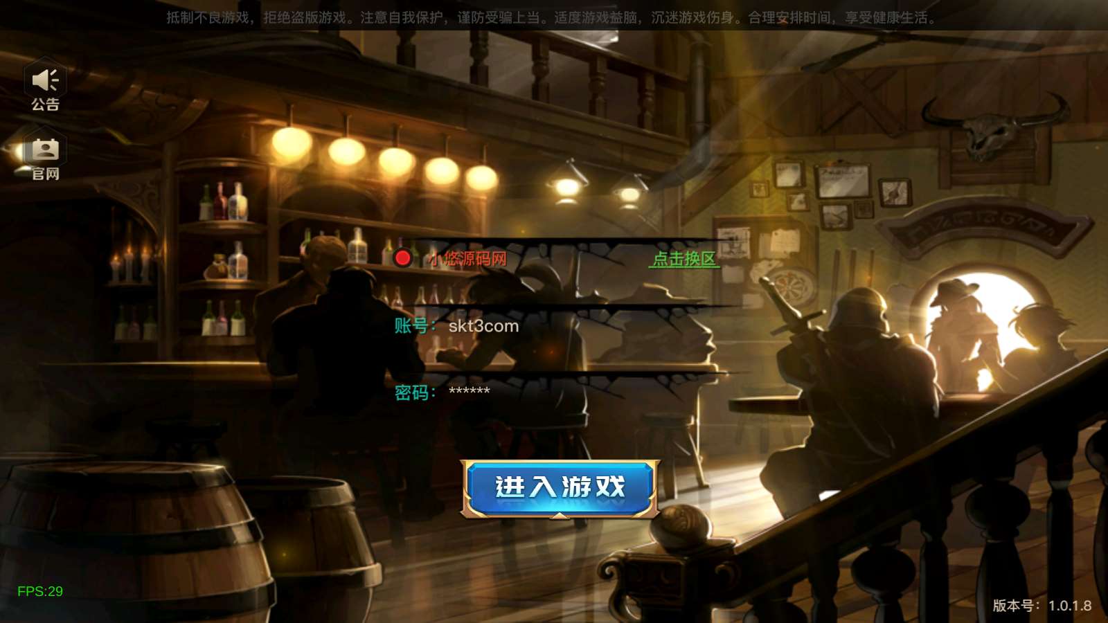 【起航之穿越时空阿拉德】横版闯关手游Linux服务端+全套表+管理后台+交易市场+GM授权后台+双端+架设教程