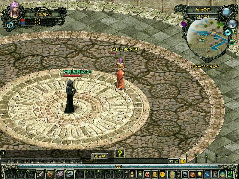 【新魔界】怀旧端游WIN服务端+GM命令+PC客户端+架设教程