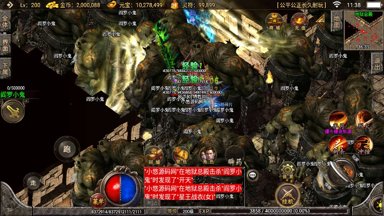 【寄售】【骷髅传说七大陆-白猪3】战神引擎WIN服务端+GM工具+双端+架设教程