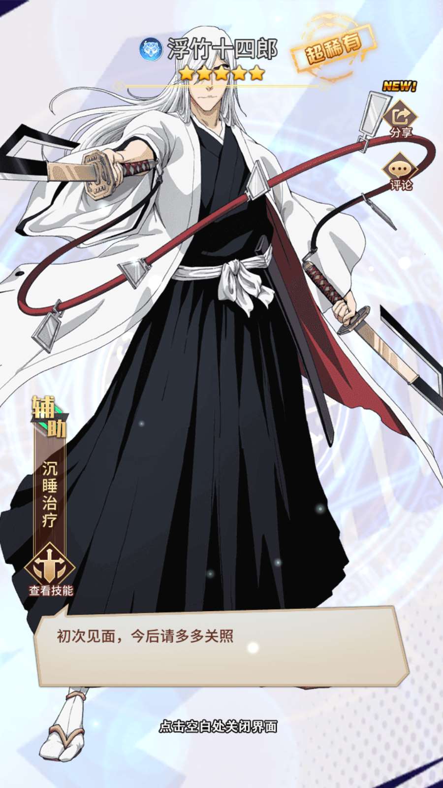 【死神-仙境竞技场内购版】典藏卡牌回合手游Linux服务端+GM授权后台+CDK授权后台+全物品ID+安卓+架设教程