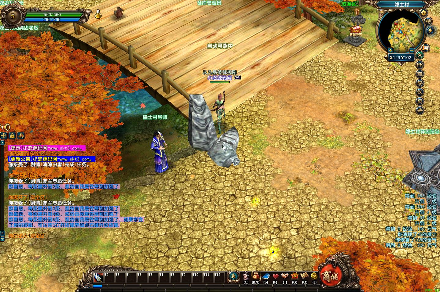 【风云OL之神魂觉醒】MMORPG端游WIN服务端+PC客户端+网页注册+GM命令+架设教程