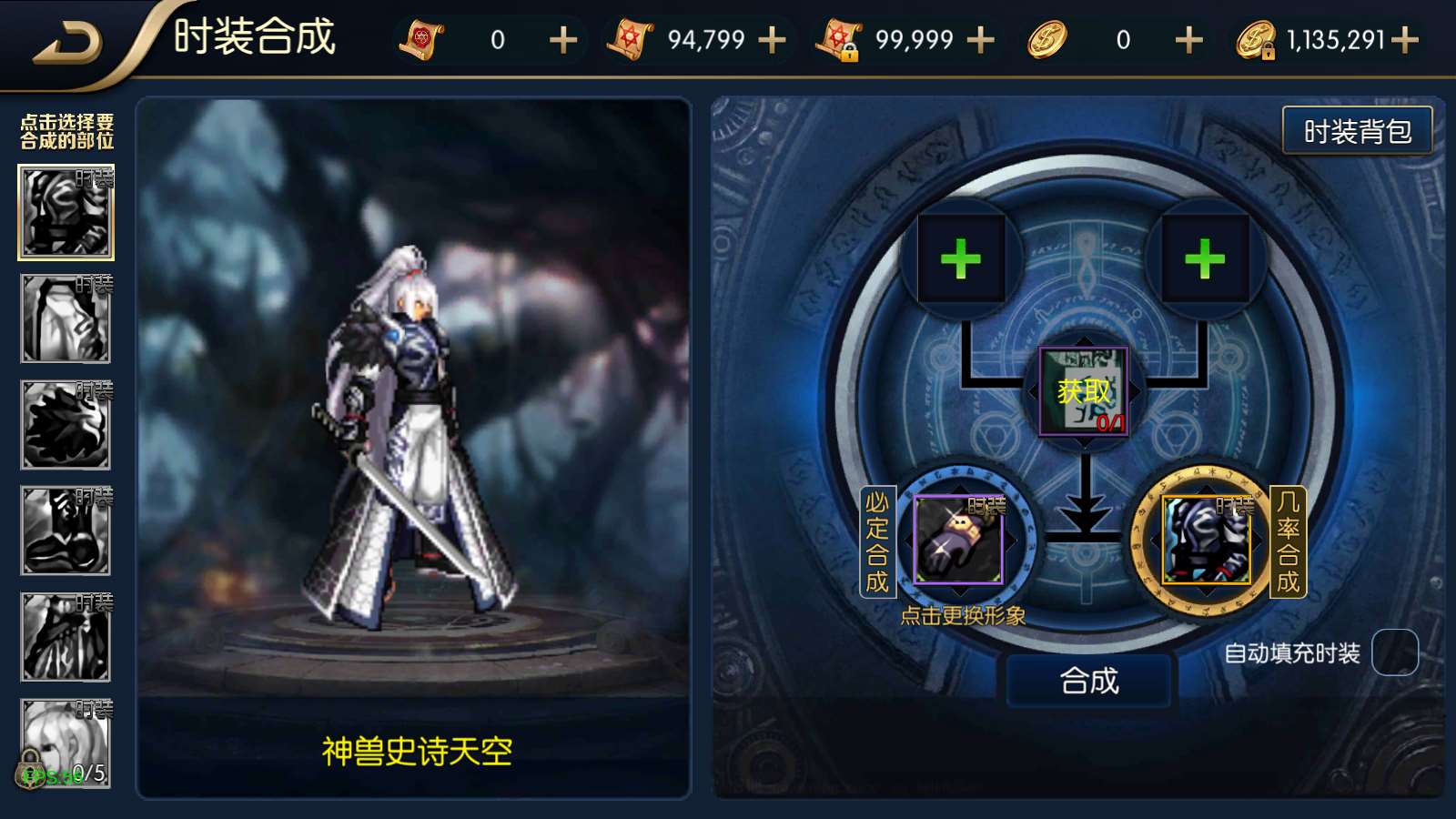 【追忆阿拉德4.0[60帧]】横版闯关手游Linux服务端+客户端源码+配套表+WEB管理后台+GM授权后台+双端+架设教程