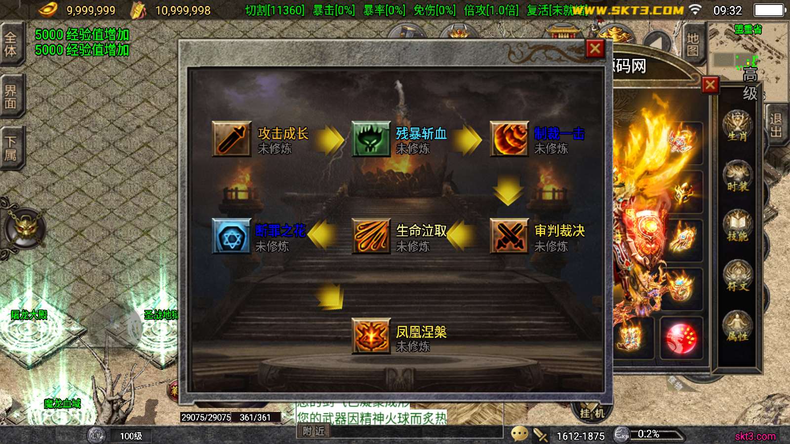 【苍狼传奇单职业修复版-白猪5】战神引擎WIN服务端+GM工具+双端+架设教程