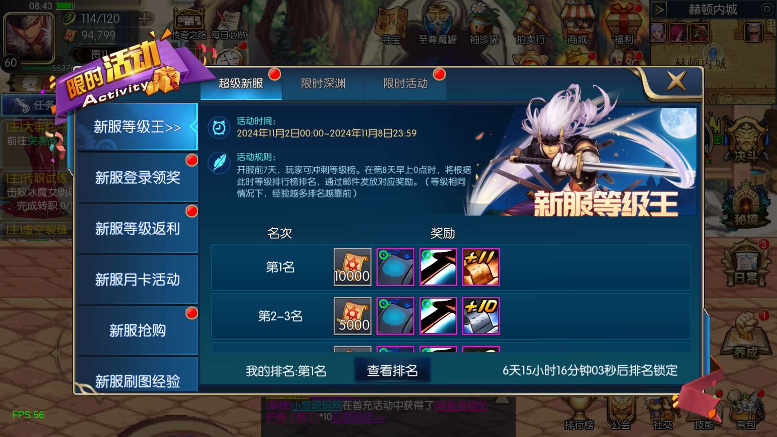【追忆阿拉德4.0[60帧]】横版闯关手游Linux服务端+客户端源码+配套表+WEB管理后台+GM授权后台+双端+架设教程