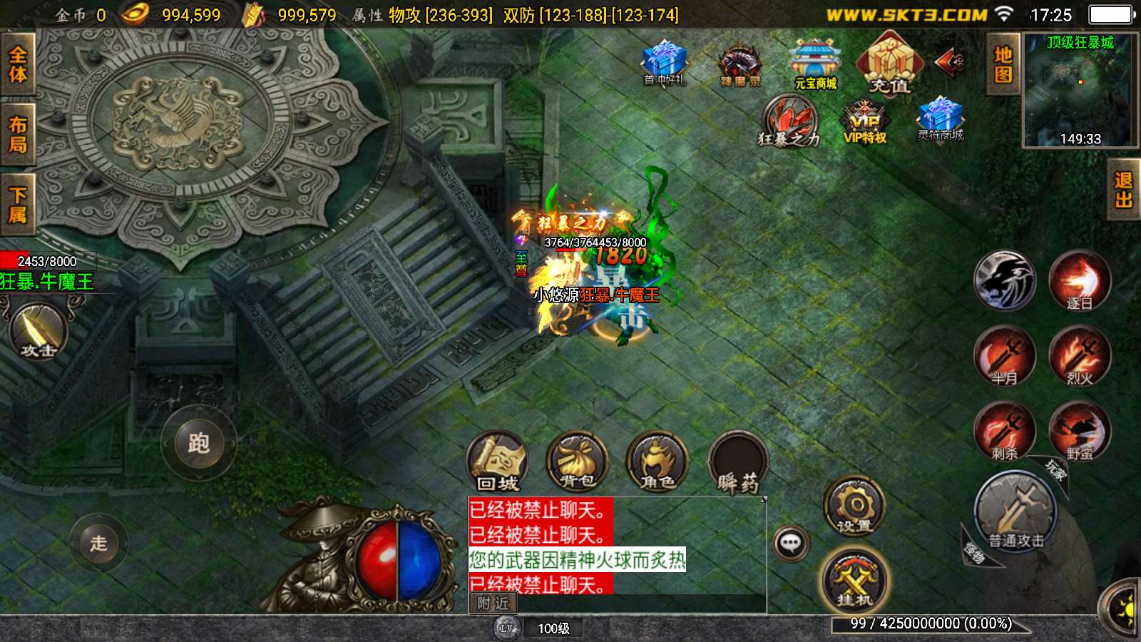 【1.85雷霆星王+6小极品复】战神引擎WIN服务端+GM授权后台+双端+架设教程