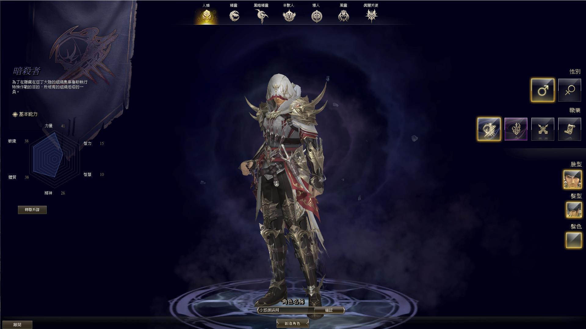 【新天堂2亚丁7.0】3D魔幻端游WIN服务端+GM命令+PC客户端+架设教程
