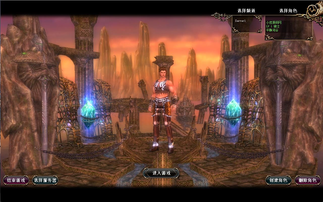 【新挑战OL十二职业】3DMMORPG端游+WIN服务端+PC客户端+GM工具+架设教程