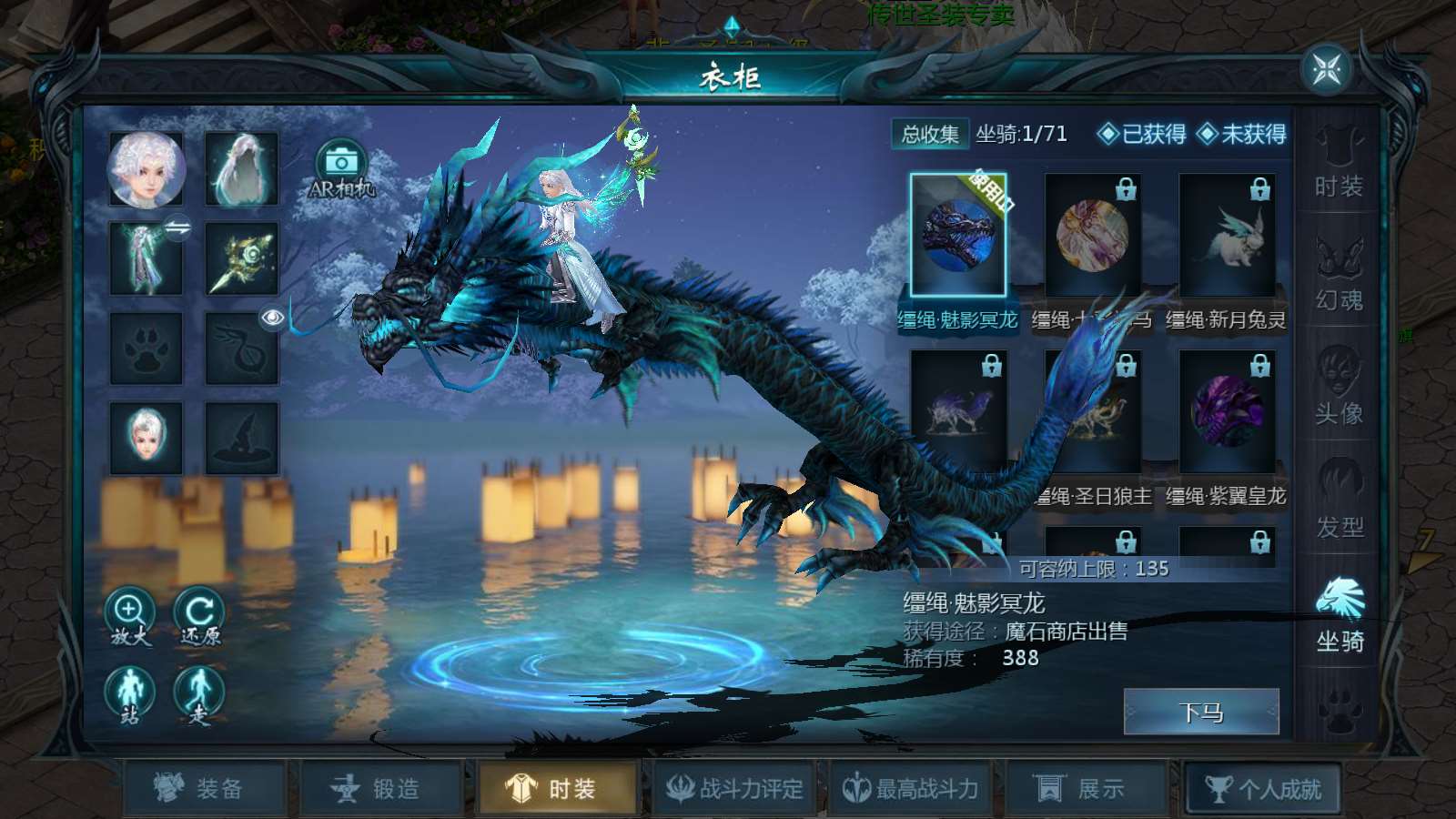 【龙哥90级神火龙年宠全特效挖宝地图终极版】1655魔域互通WIN服务端+GM工具+安卓+架设教程