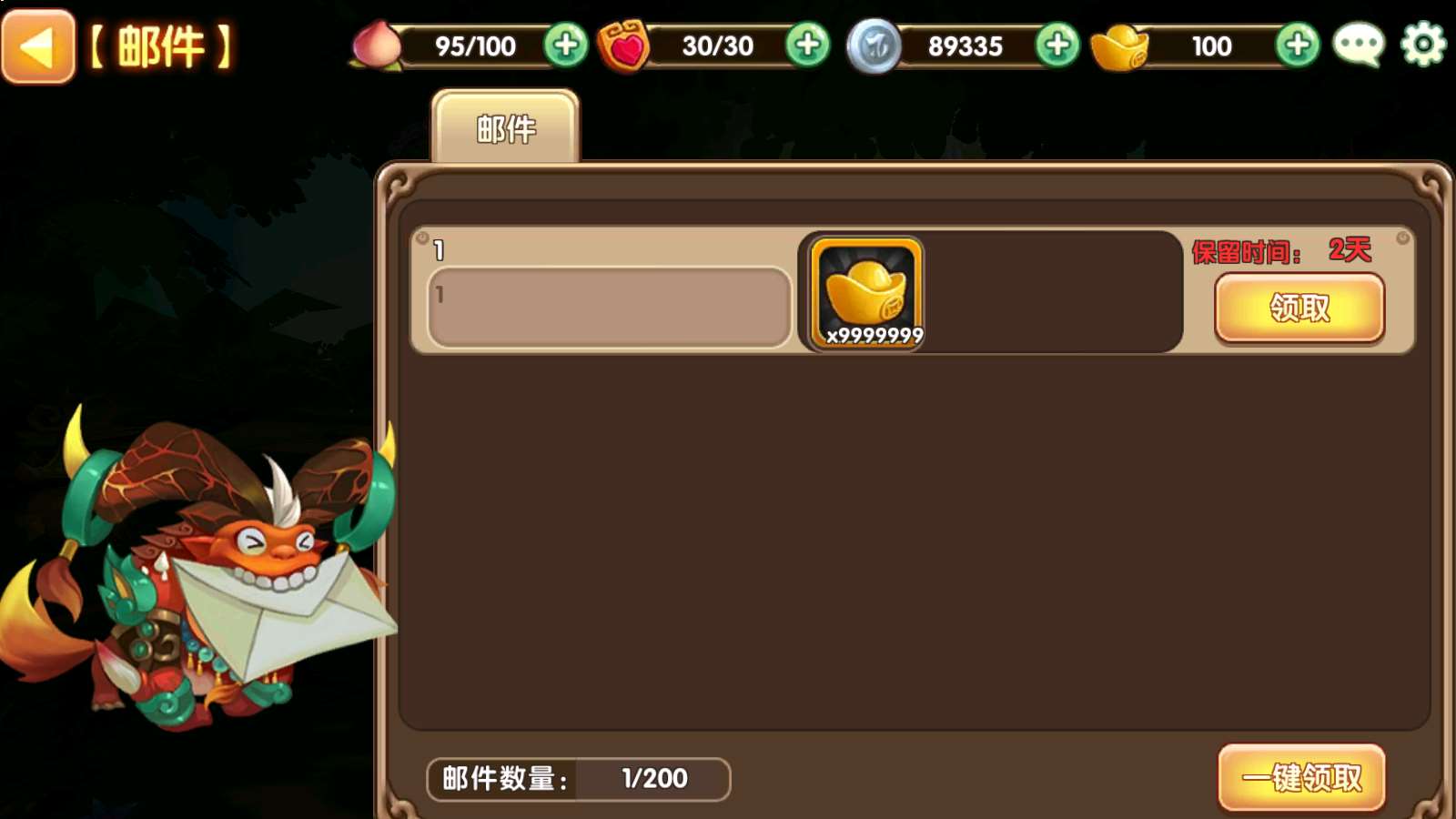 【无双小师妹】怀旧角色闯关手游WIN服务器端+邮件后台+双端+架设教程