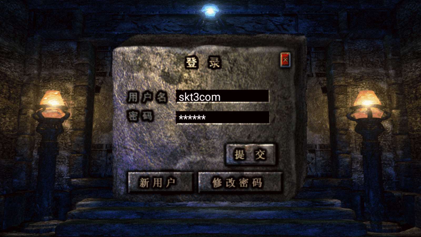【寄售】【骷髅传说七大陆-白猪3】战神引擎WIN服务端+GM工具+双端+架设教程