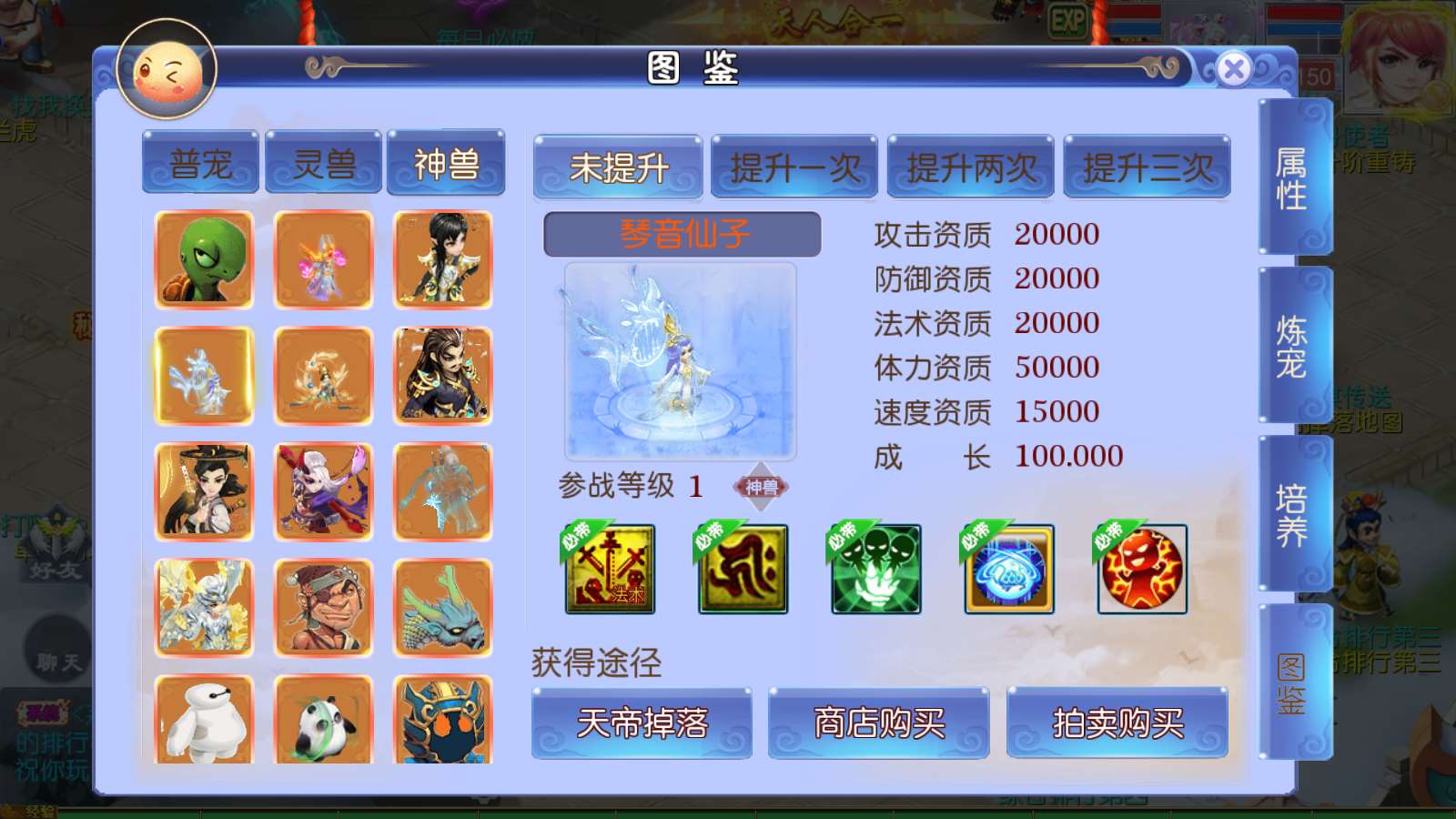 【梦三年尊享挂机版】MT3换皮梦幻西游Linux服务端+源码+GM后台+双端+架设教程