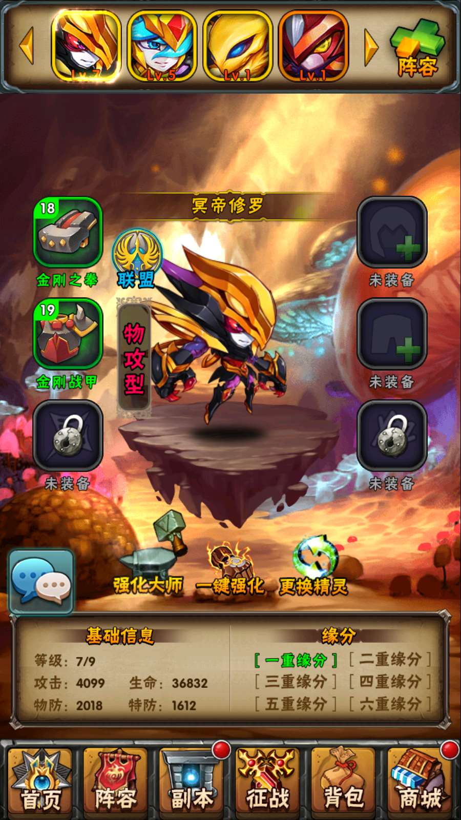 【赛尔号之精灵大作战本地版】典藏卡牌回合手游WIN服务端+本地注册+GM授权后台+双端+架设教程