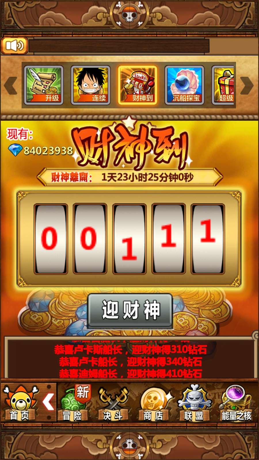 【草帽海贼王-天下七武海本地端】稀有卡牌回合手游WIN服务端+本地注册验证+CDK授权后台+安卓+架设教程