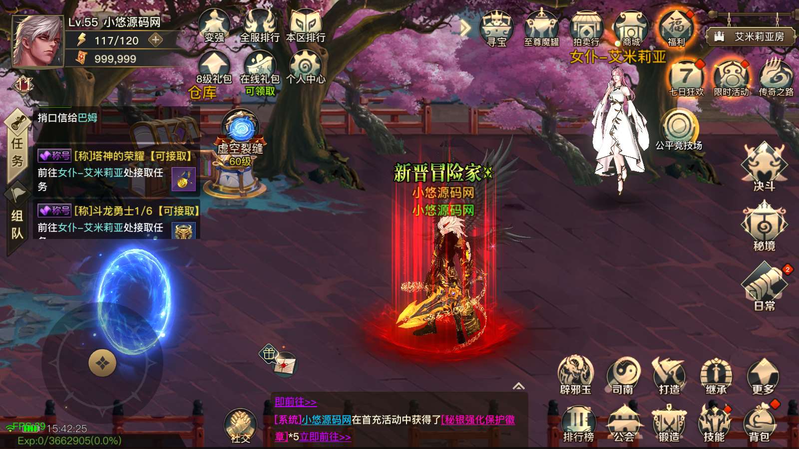 【起航之穿越时空阿拉德】横版闯关手游Linux服务端+全套表+管理后台+交易市场+GM授权后台+双端+架设教程