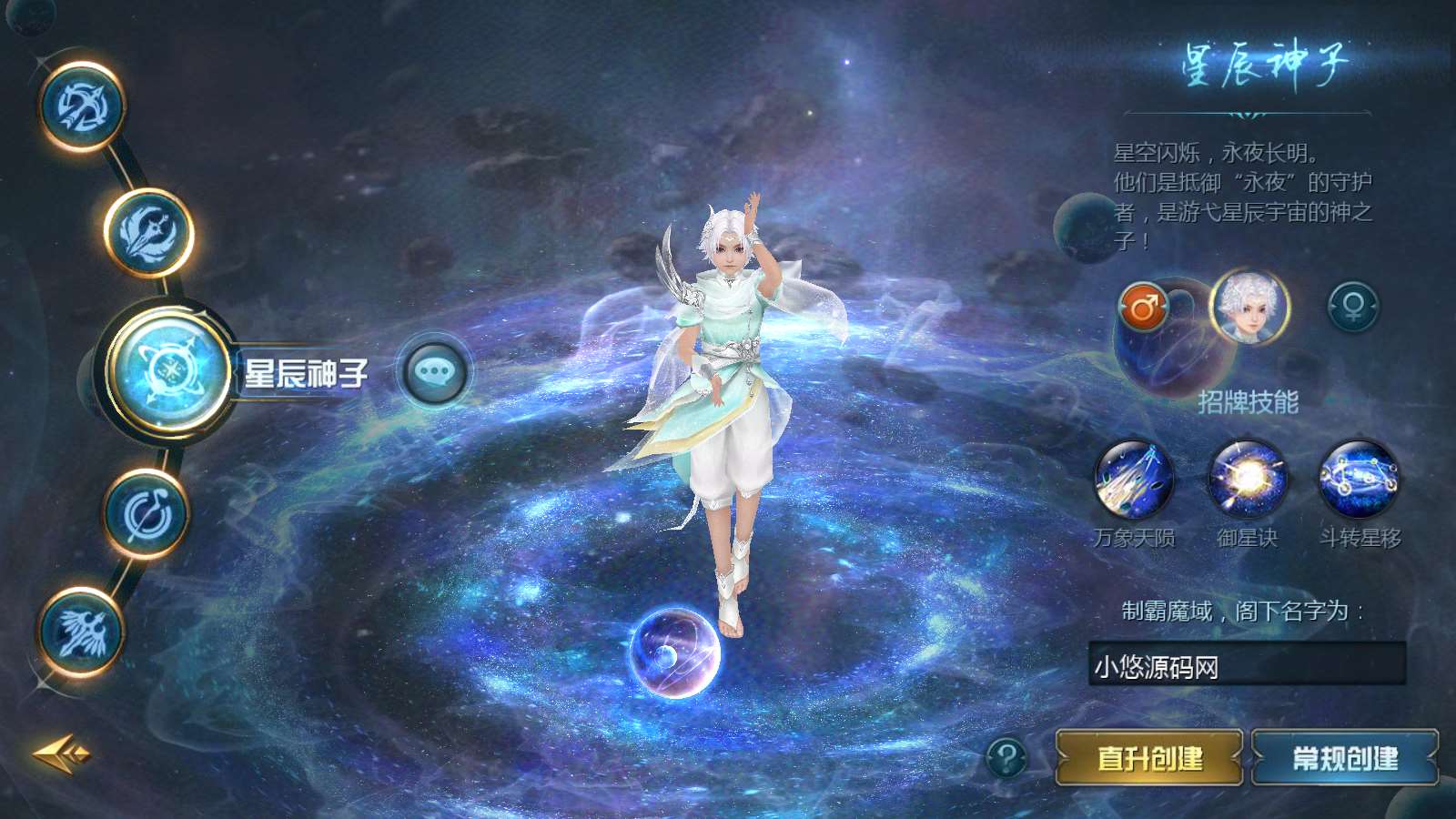 【龙哥90级神火龙年宠全特效挖宝地图终极版】1655魔域互通WIN服务端+GM工具+安卓+架设教程